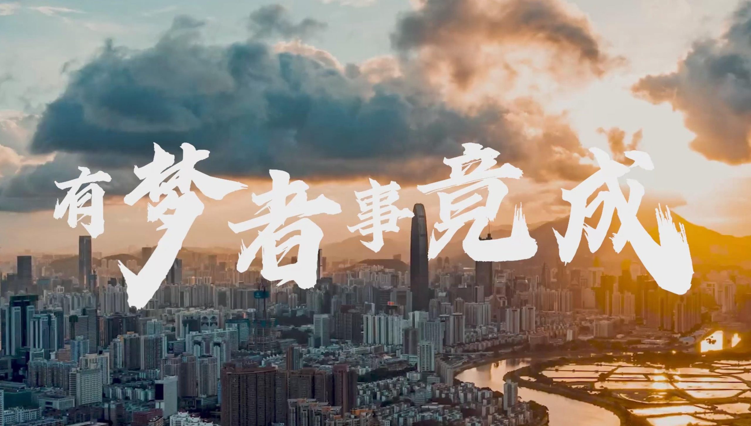 CNDI promotional video