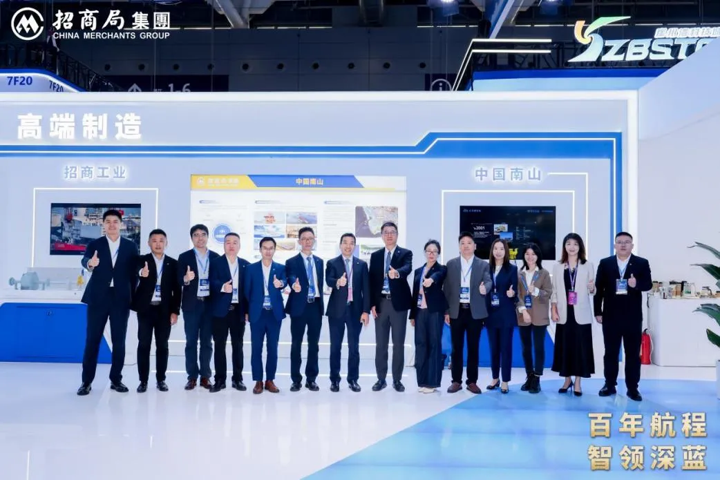 NSUM Takes Part in 2025 Marine Economy Expo